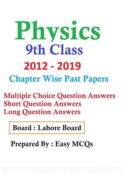 class physics  papers lahore board easy mcqs quiz test