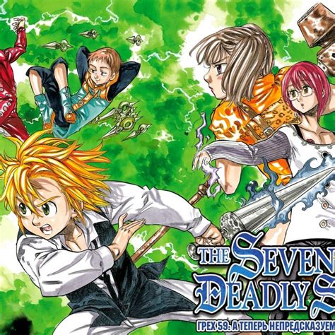 10 New The Seven Deadly Sins Anime Wallpaper Full Hd 1920×1080 For Pc