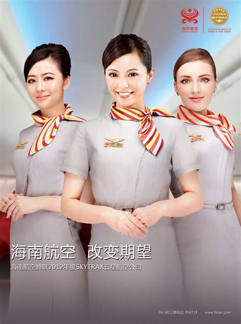 Best 25 Hainan Airlines Ideas On Pinterest Air China