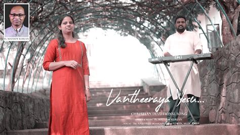 Vantheeraya Yesu Vantheeraya Tamil Worship Song Pr Mathew Kurian