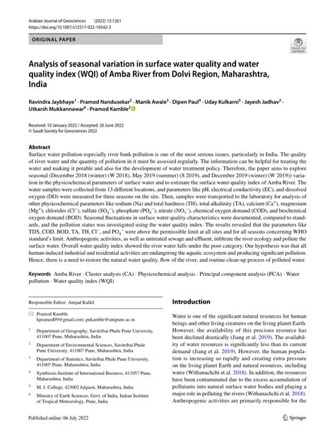 analysis  seasonal variation  surface water quality  water