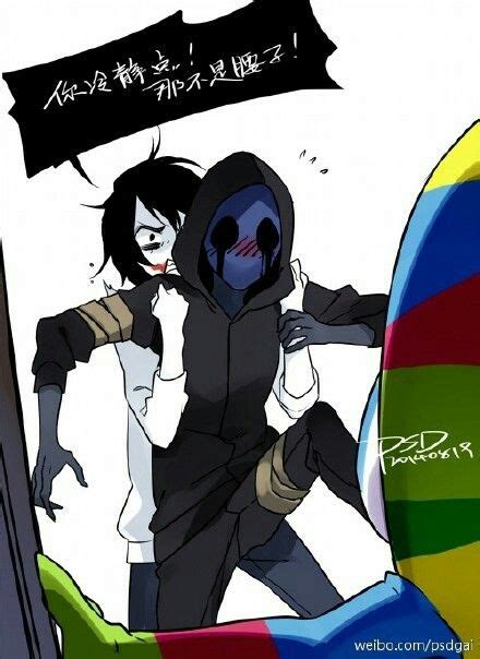 { Jeff The Killer Eyeless Jack Creepypasta Creepy