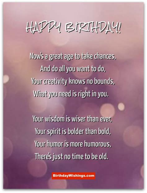 age birthday poem birthdaywishingscom