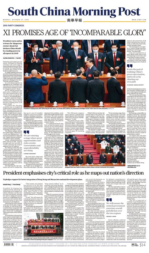 South China Morning Post On Twitter Good Morning Heres Todays