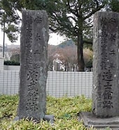 島津重豪 に対する画像結果.サイズ: 170 x 185。ソース: www.kagoshima-yokanavi.jp
