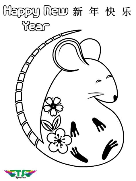happy chinese  year  coloring page  year coloring pages
