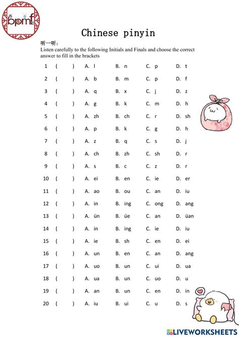 pinyin initial  worksheet       exercises
