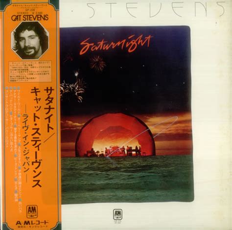 cat stevens saturnight records lps vinyl and cds musicstack