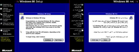 windows  arabic enabledlocalized bootleg dump microsoft   borrow