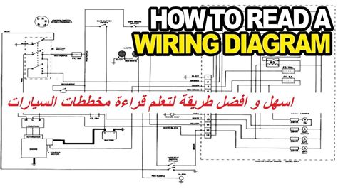 read  wiring diagram electricalu diagrom practical diy electronics projects