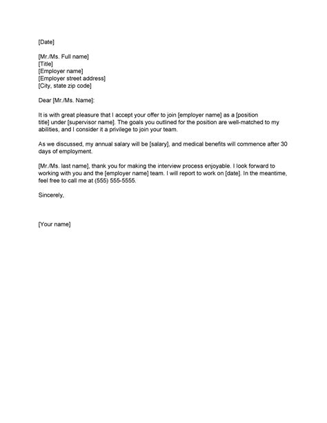 professional job offer acceptance letter email templates