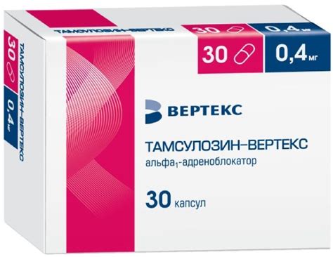tamsulosin vertex caps  pcs prolong mg pharmru worldwide pharmacy delivery
