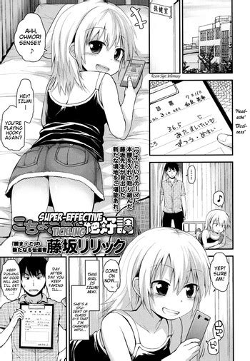 kochoeffective tickling nhentai hentai doujinshi and manga
