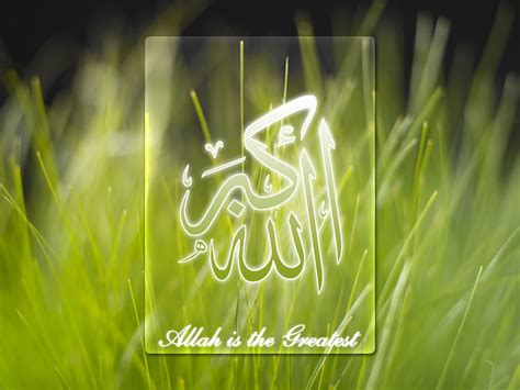 Hd Islamic Wallpapers 2012 Wide Screen Edition Allah Name Wallpapers