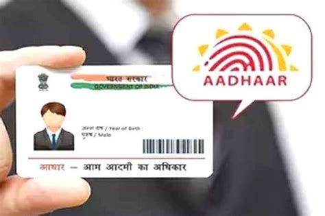 aadhaar card verification online via uidai need for aadhaar verification