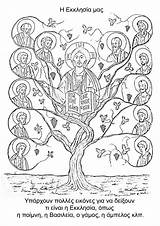 Orthodox Icons Byzantine Christian Religious Orthodoxy sketch template