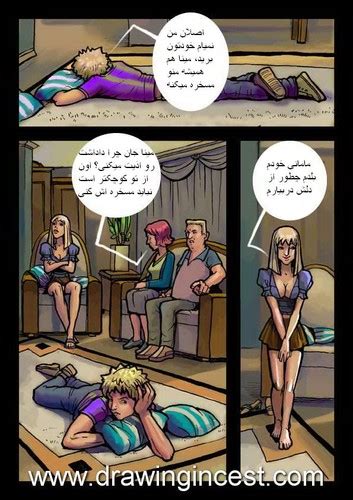 داستان سکسی تصویری تعطیلات در خانه ترجمه شده به زبان فارسی‌ sexiseks