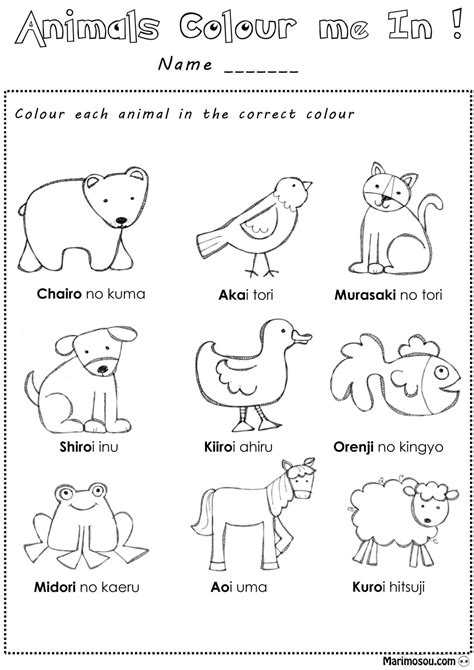 colour  animals japanese worksheet marimosou