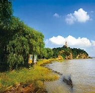 Image result for 岸. Size: 189 x 185. Source: www.mee.gov.cn