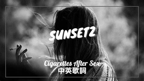 【日落】cigarettes after sex sunsetz 中英歌詞 youtube