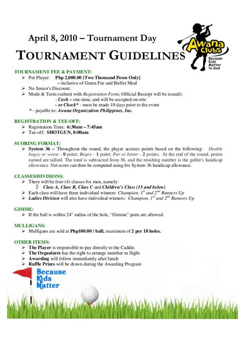 golf tournament guidelines registration