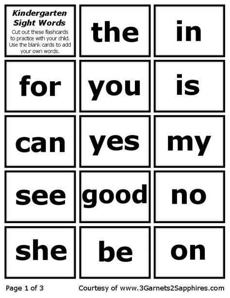 kindergarten sight words printables flashcard