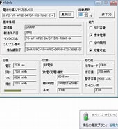 microSDHC WILLCOM に対する画像結果.サイズ: 170 x 185。ソース: www.itmedia.co.jp