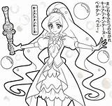 Precure Mangas Healin sketch template