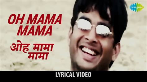 Oh Mama Mama With Lyrics ओह मामा मामा गाने के बोल Rehna Hai Tere Dil