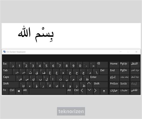 menulis tulisan arab  laptop imagesee