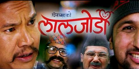 laal jodee new nepali comedy full movie 2018 ft buddhi tamang jyoti
