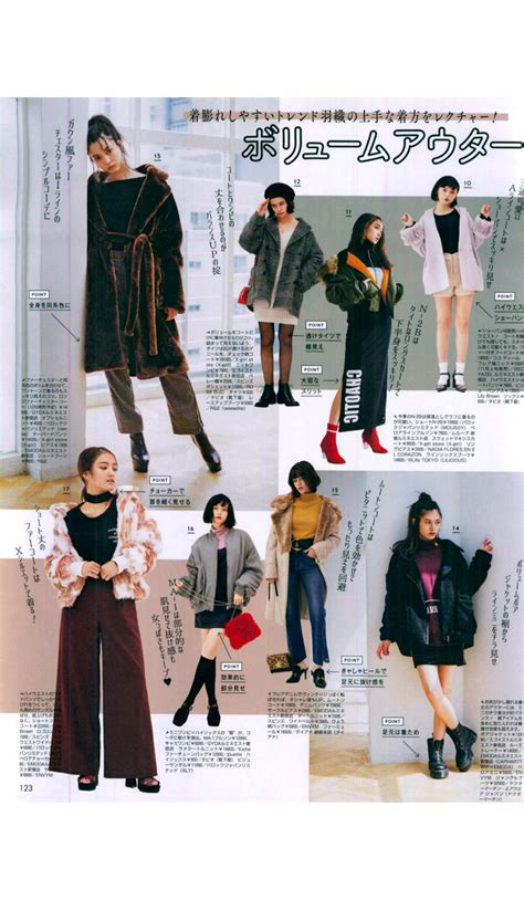 Japanese Fashion Magazine Fashion Magazine Cover Fashion Poses Girl