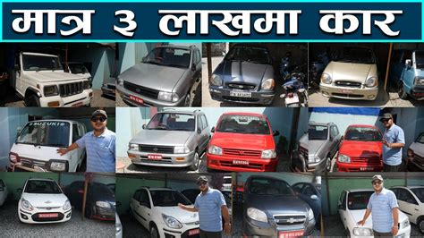 cheapest car price  nepal  sripa