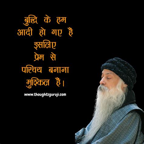 Osho Quotes In Hindi On Life Love Success And Happiness