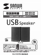 MM-BTSP1BK に対する画像結果.サイズ: 140 x 185。ソース: manuall.jp