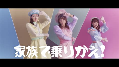 「uq」新テレビcm あの“三姉妹”が、昭和アイドル風のダンス （ダンス動画あり） ウェブ電通報