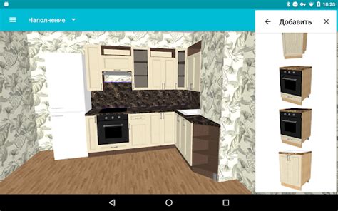 kitchen planner  mod  premiumunlocked  android