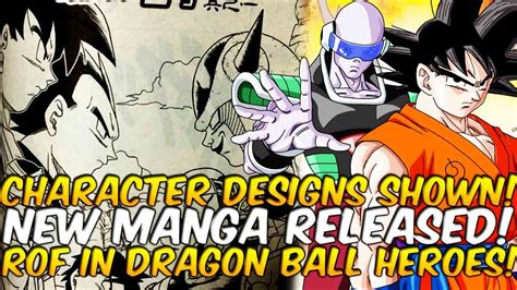 Dragon Ball Z Revival Of Frieza New Fukkatsu No F Manga