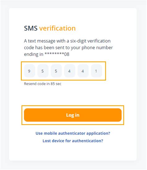 request  sms verification code onepagecrm  center