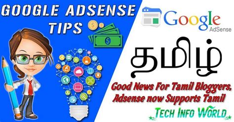 good news  tamil bloggers adsense  supports tamil adsense tech info supportive