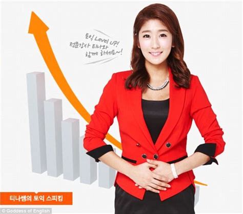 South Korean Firms Using Sexy Tutors To Innocently