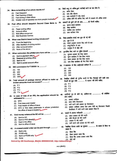 isc english language paper   board exam question class  solved