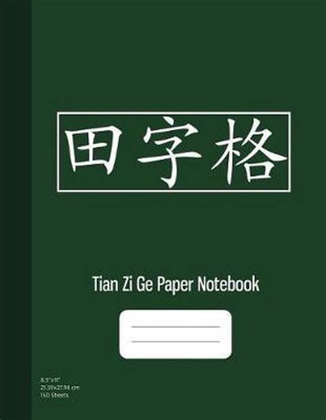 tian zi ge paper notebook graphyco publishing  boeken