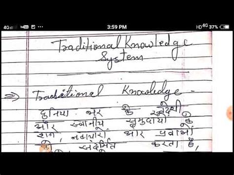traditional knowledge system youtube