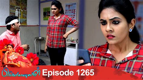 14 03 2019 Priyamanaval Serial Tamil Serials Tv