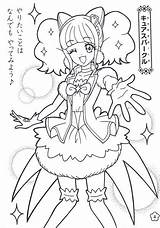 Healin Precure Sparkle Hinata Hiramitsu Official sketch template