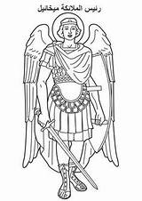 Archangel Archangels Designlooter Clipground Holy sketch template
