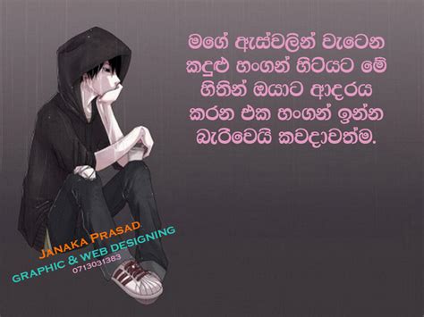 inspirational sinhala love quotes images love quotes collection  hd images