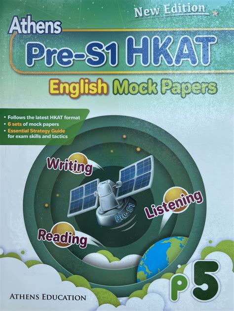 athens pre  hkat english mock papers p carousell