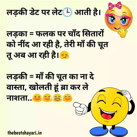 Best Pure Non Veg Jokes For Whatsapp With Images